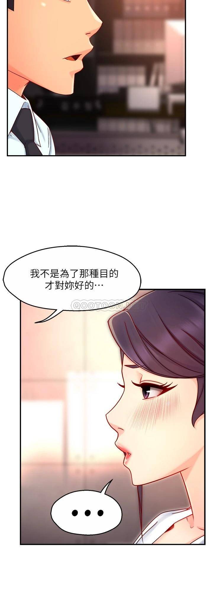 [Manhwa] The domineering supervisor wants me to IN Plot, mature woman, big breasts, OL#[31P]-22