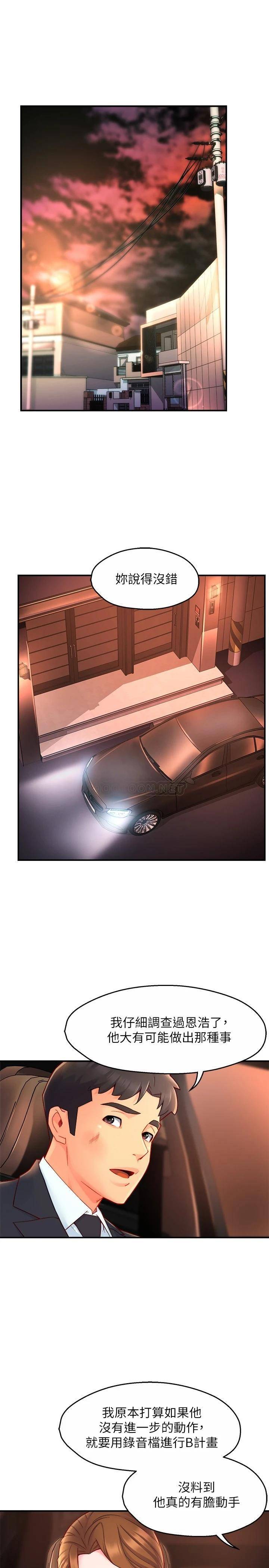[Manhwa] The domineering supervisor wants me to IN Plot, mature woman, big breasts, OL#[31P]-3