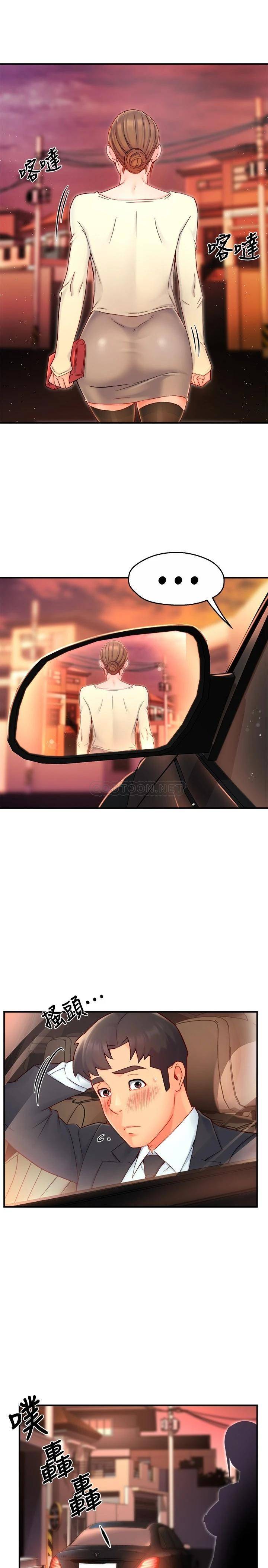[Manhwa] The domineering supervisor wants me to IN Plot, mature woman, big breasts, OL#[31P]-8