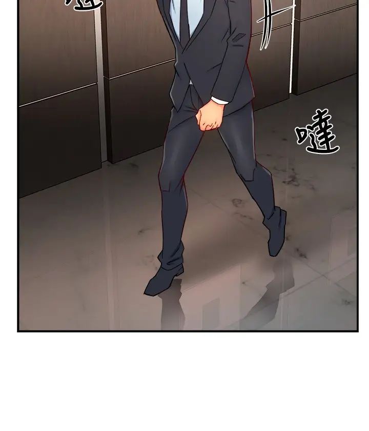 [韩国漫画] 霸道主管要我IN 剧情,熟女人妻,巨乳大奶,OL#[34P]-32