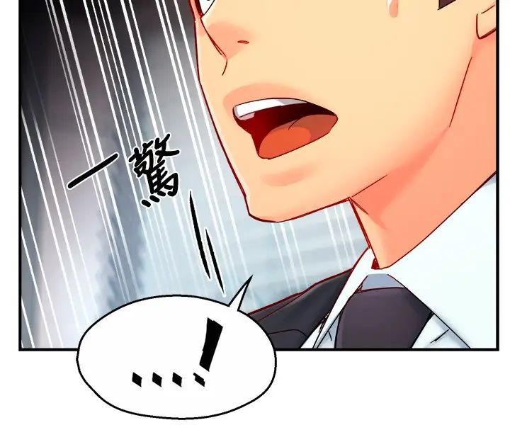 [韩国漫画] 霸道主管要我IN 剧情,熟女人妻,巨乳大奶,OL#[35P]-22