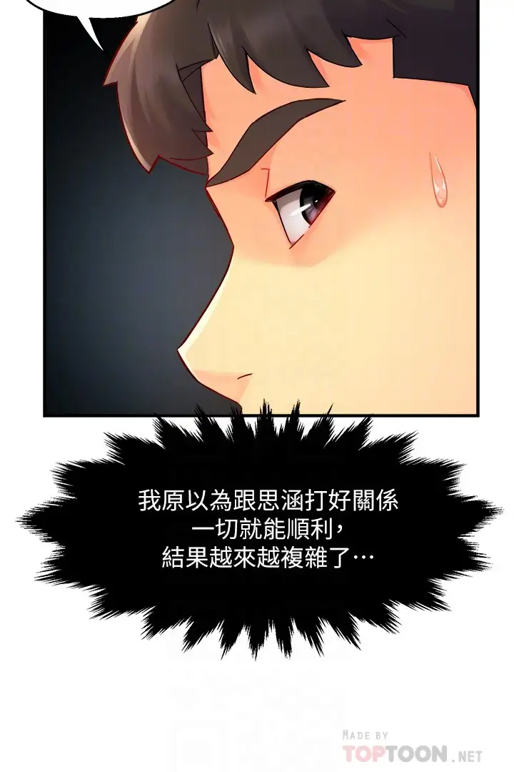 [Manhwa] The domineering supervisor wants me to IN Plot, mature woman, big breasts, OL#[35P]-12
