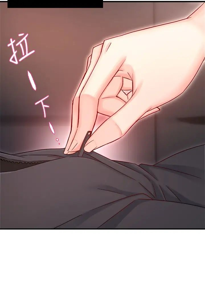 [Manhwa] The domineering supervisor wants me to IN Plot, mature woman, big breasts, OL#[35P]-22