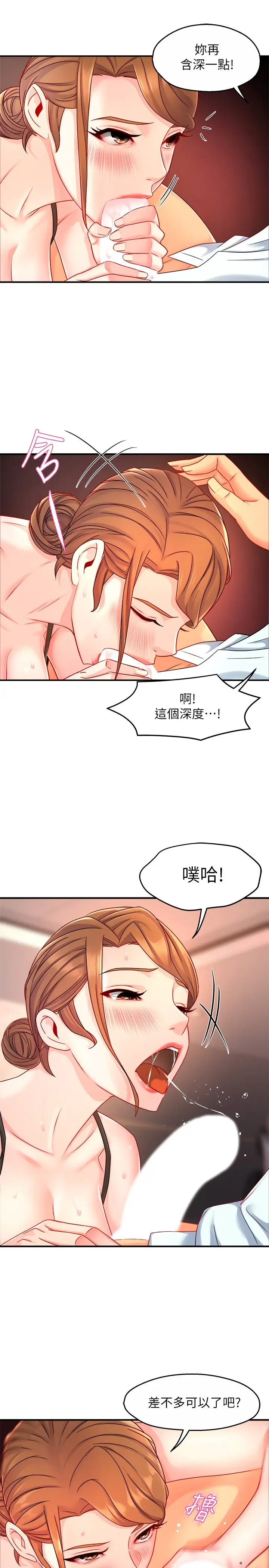 [Manhwa] The domineering supervisor wants me to IN Plot, mature woman, big breasts, OL#[35P]-29