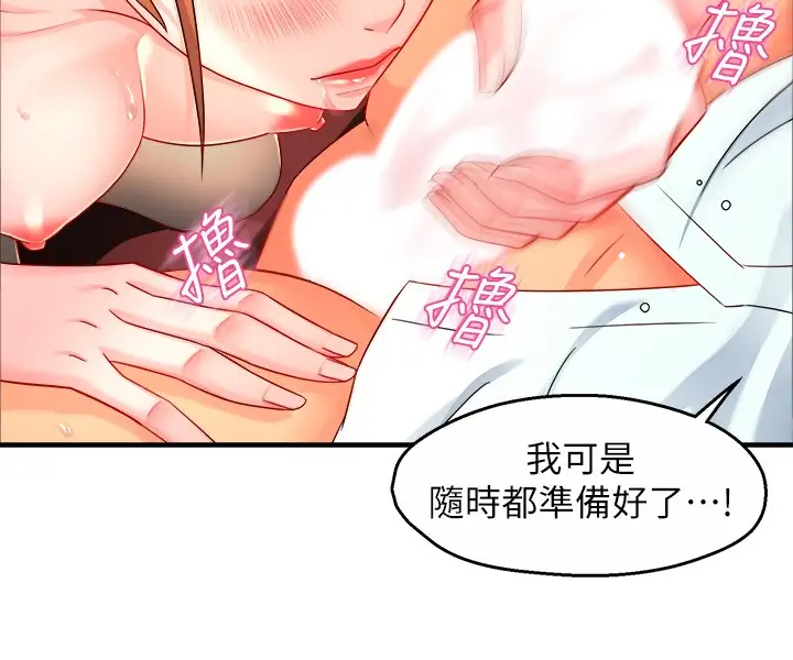 [Manhwa] The domineering supervisor wants me to IN Plot, mature woman, big breasts, OL#[35P]-30