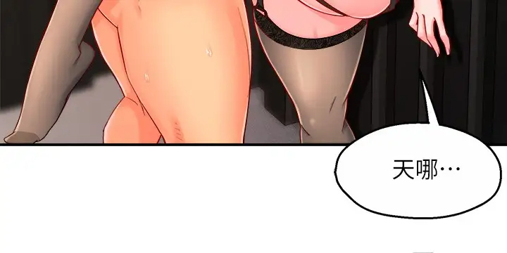 [Manhwa] The domineering supervisor wants me to IN Plot, mature woman, big breasts, OL#[35P]-32
