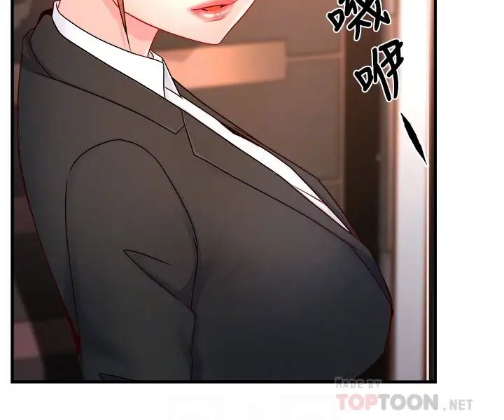 [Manhwa] The domineering supervisor wants me to IN Plot, mature woman, big breasts, OL#[35P]-4