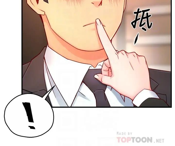 [Manhwa] The domineering supervisor wants me to IN Plot, mature woman, big breasts, OL#[35P]-6