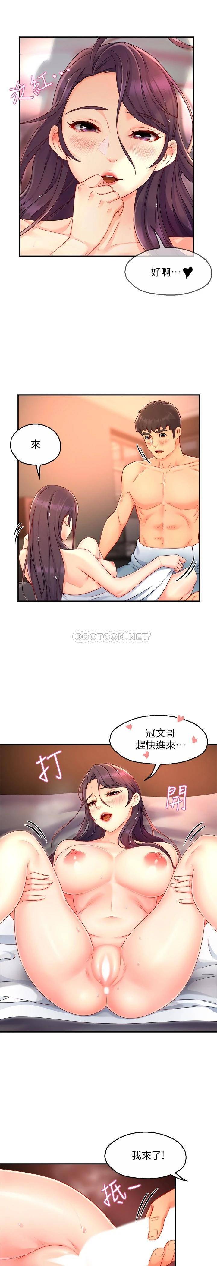 [韩国漫画] 霸道主管要我IN 剧情,熟女人妻,巨乳大奶,OL#[28P]-17