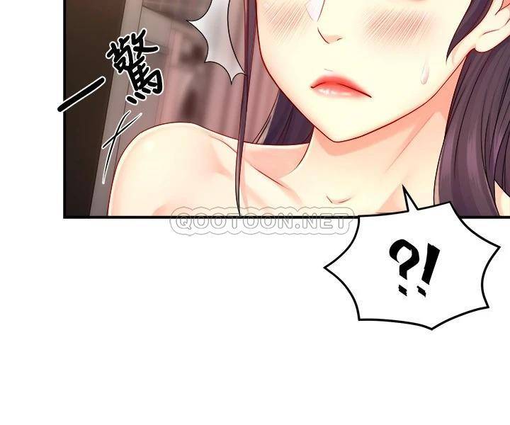 [韩国漫画] 霸道主管要我IN 剧情,熟女人妻,巨乳大奶,OL#[28P]-7