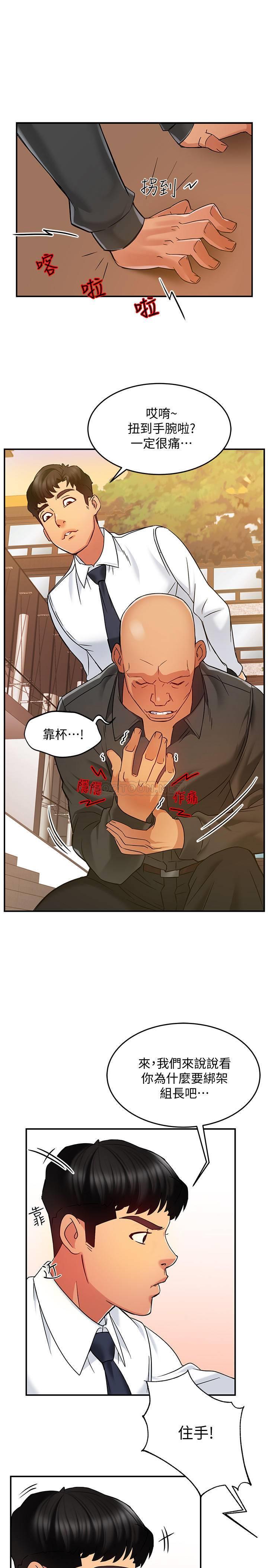 [Manhwa] The domineering supervisor wants me to IN Plot, mature woman, big breasts, OL#[42P]-11