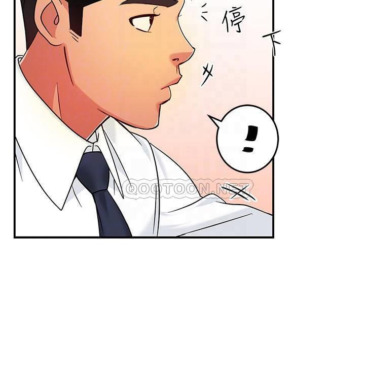 [Manhwa] The domineering supervisor wants me to IN Plot, mature woman, big breasts, OL#[42P]-12