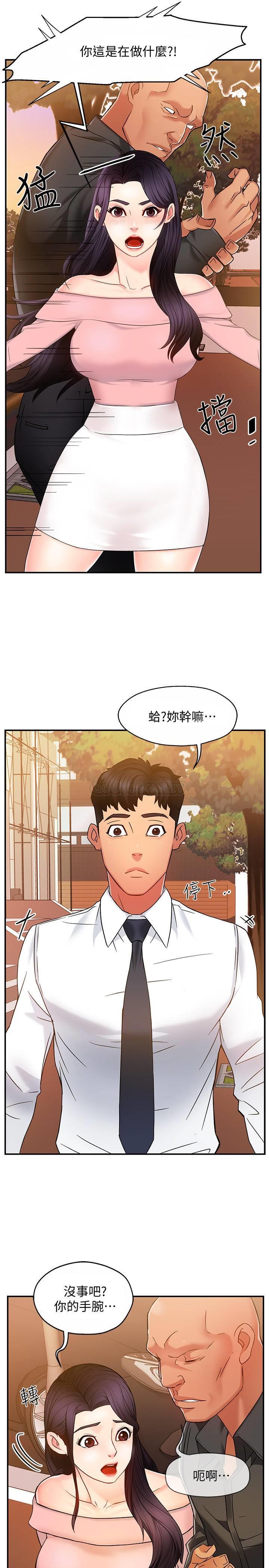 [Manhwa] The domineering supervisor wants me to IN Plot, mature woman, big breasts, OL#[42P]-13