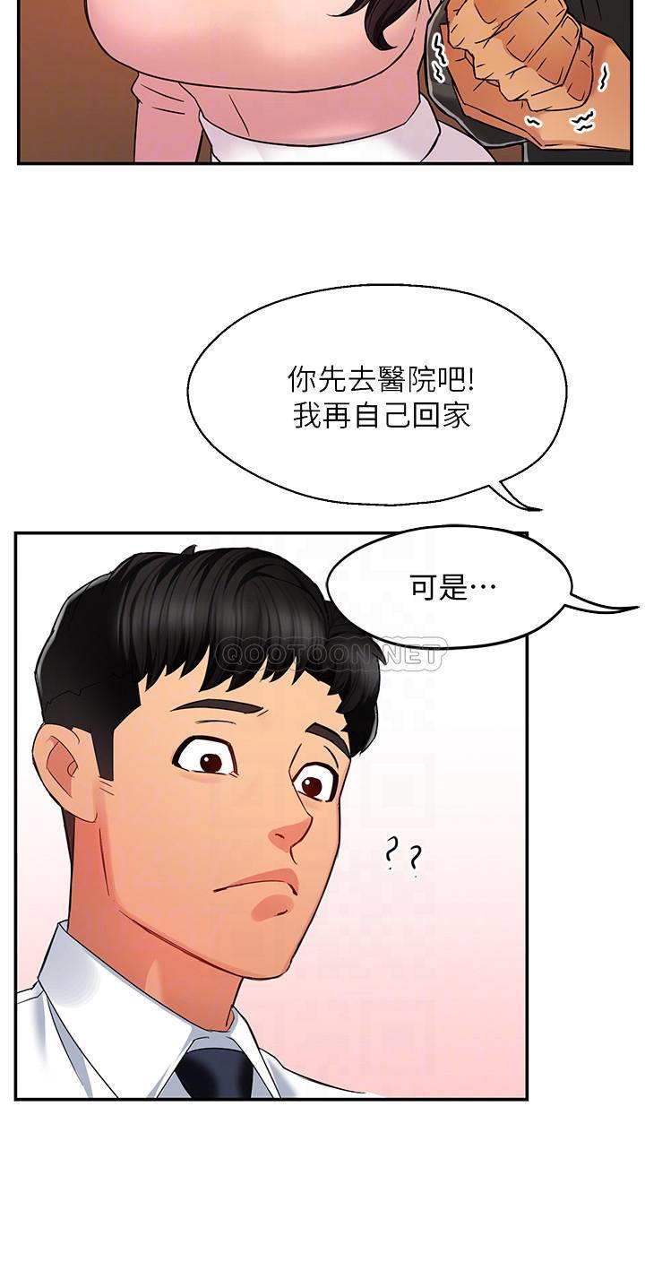 [Manhwa] The domineering supervisor wants me to IN Plot, mature woman, big breasts, OL#[42P]-14
