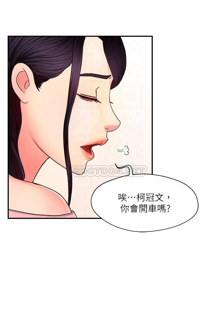 [Manhwa] The domineering supervisor wants me to IN Plot, mature woman, big breasts, OL#[42P]-16