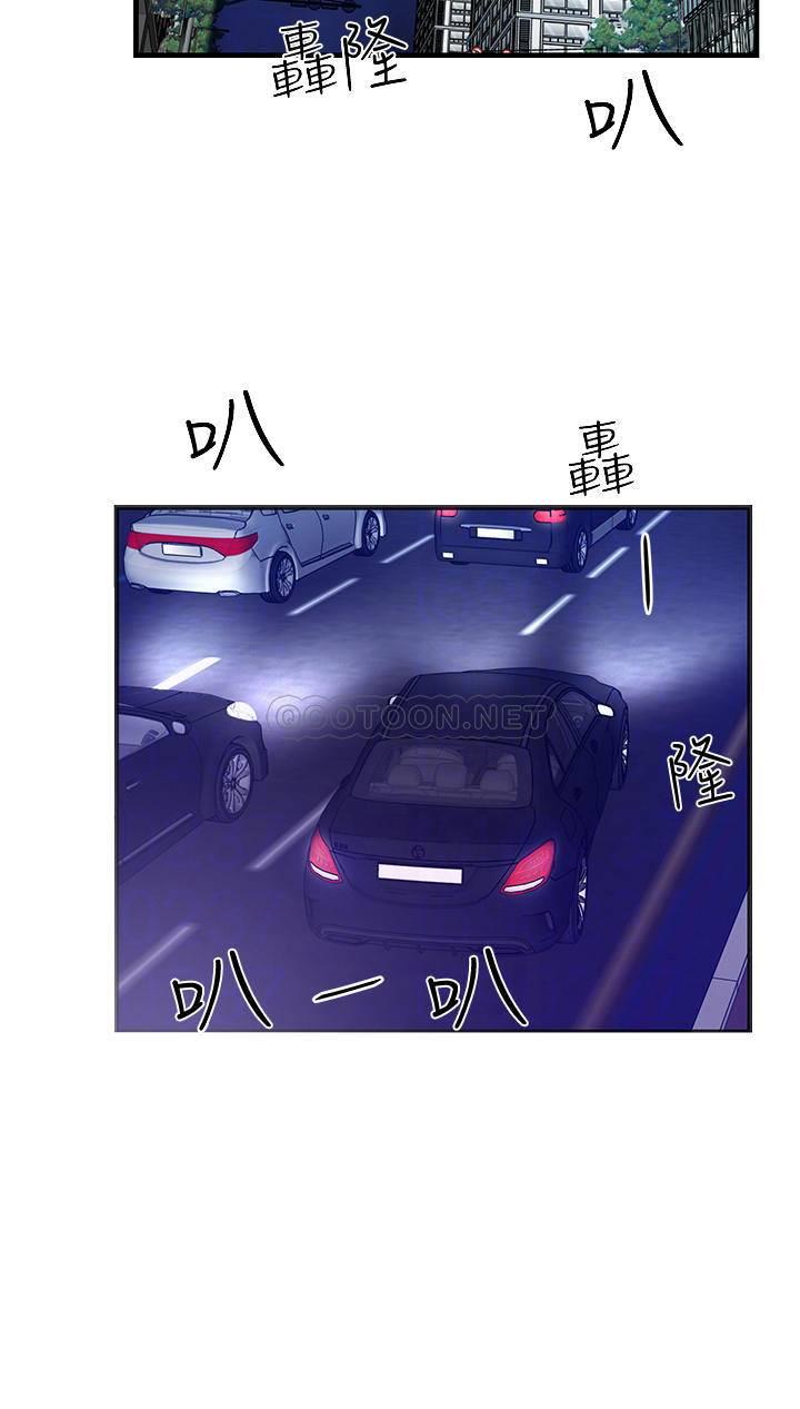 [Manhwa] The domineering supervisor wants me to IN Plot, mature woman, big breasts, OL#[42P]-18