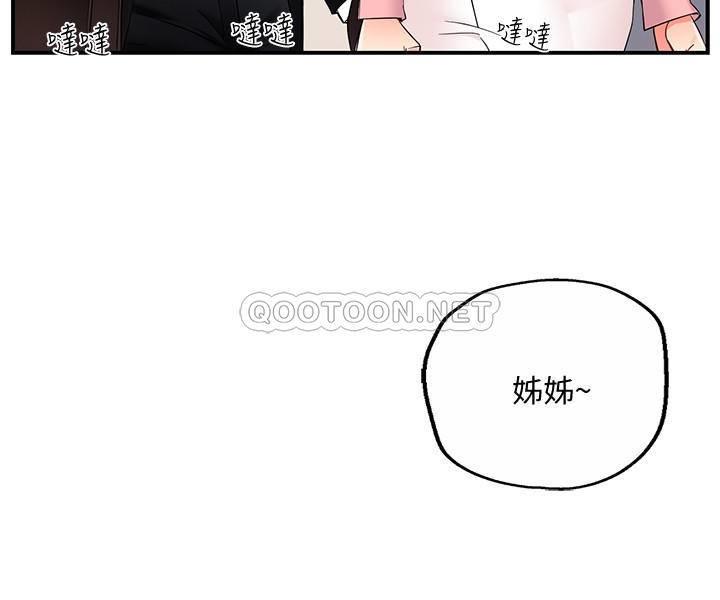 [Manhwa] The domineering supervisor wants me to IN Plot, mature woman, big breasts, OL#[42P]-27