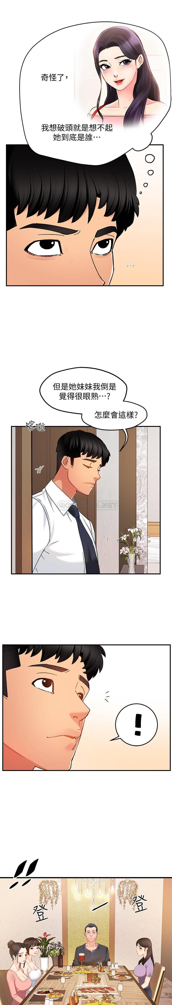 [Manhwa] The domineering supervisor wants me to IN Plot, mature woman, big breasts, OL#[42P]-32