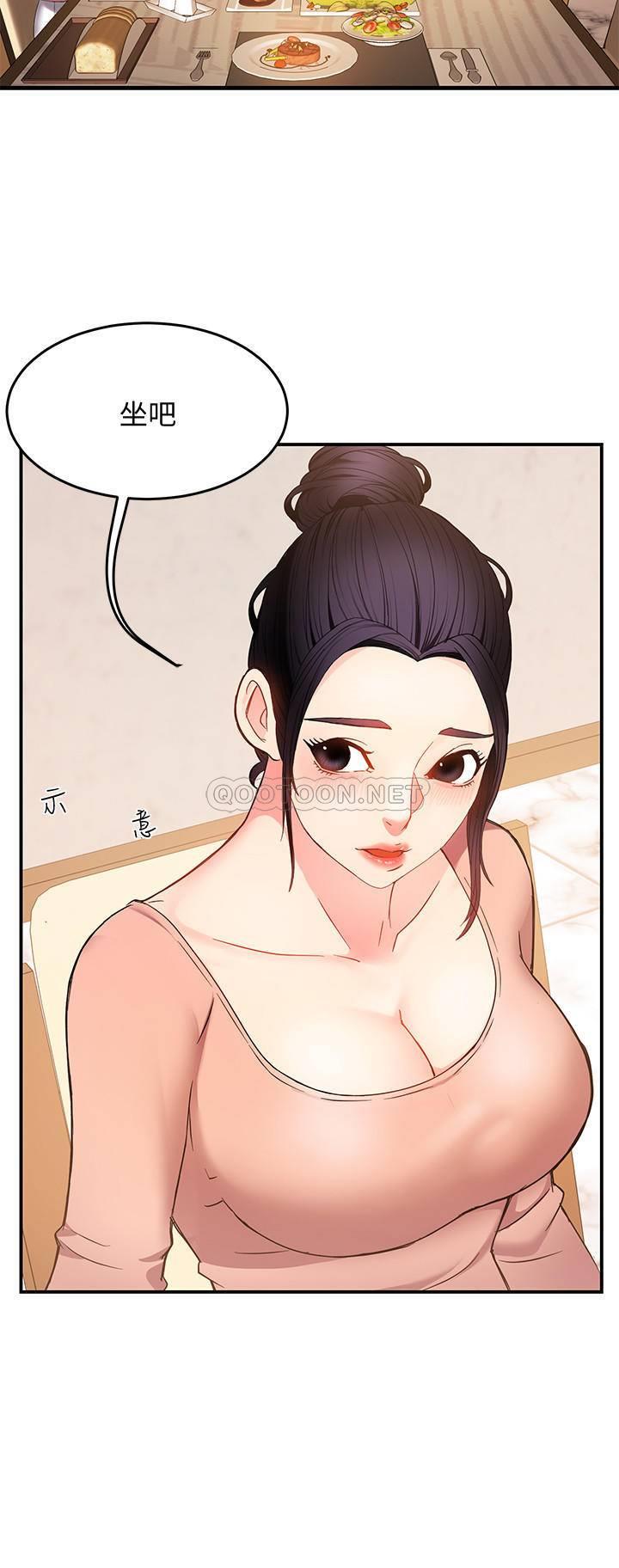 [Manhwa] The domineering supervisor wants me to IN Plot, mature woman, big breasts, OL#[42P]-33