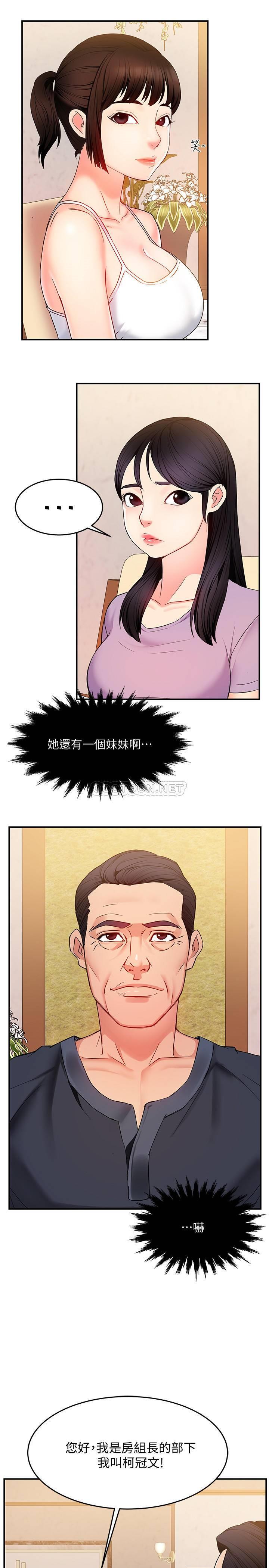 [Manhwa] The domineering supervisor wants me to IN Plot, mature woman, big breasts, OL#[42P]-34