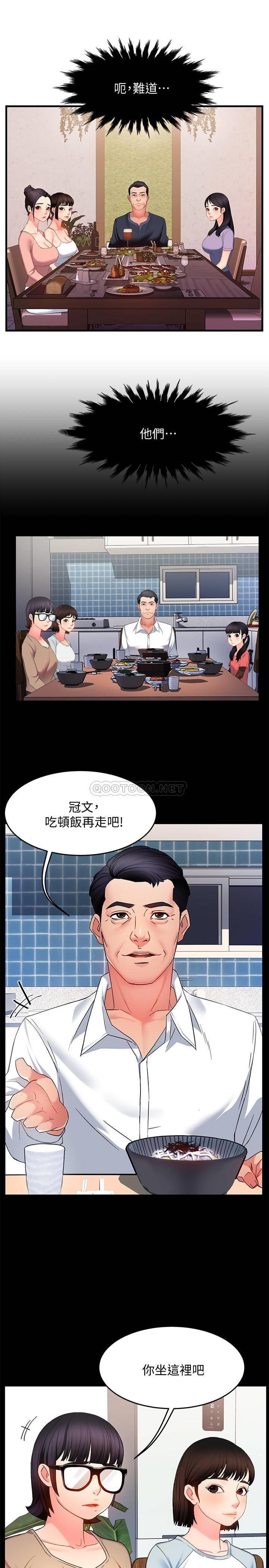 [Manhwa] The domineering supervisor wants me to IN Plot, mature woman, big breasts, OL#[42P]-40