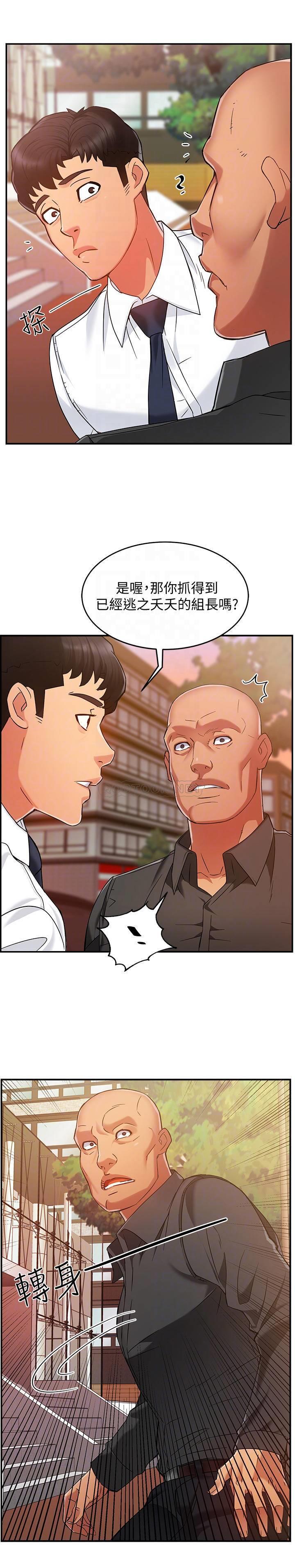 [Manhwa] The domineering supervisor wants me to IN Plot, mature woman, big breasts, OL#[42P]-8