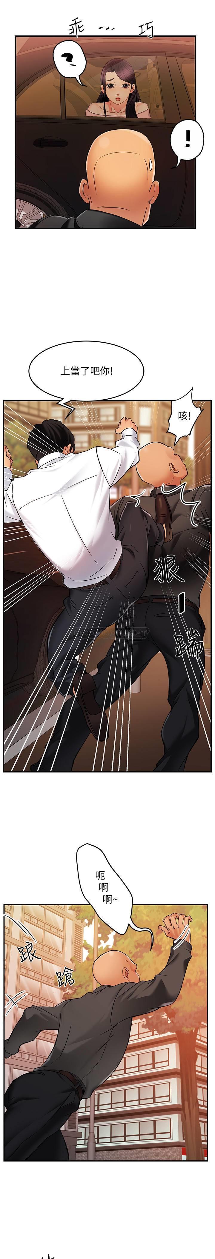 [Manhwa] The domineering supervisor wants me to IN Plot, mature woman, big breasts, OL#[42P]-9