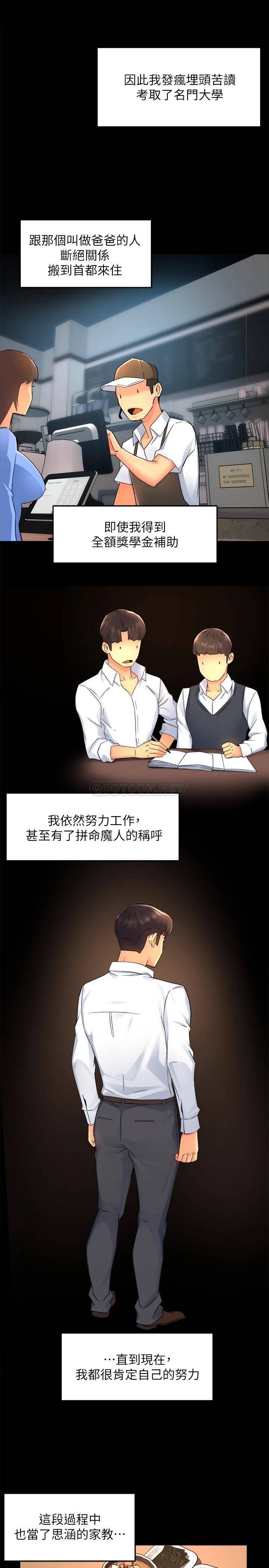 [Manhwa] The domineering supervisor wants me to IN Plot, mature woman, big breasts, OL#[32P]-10