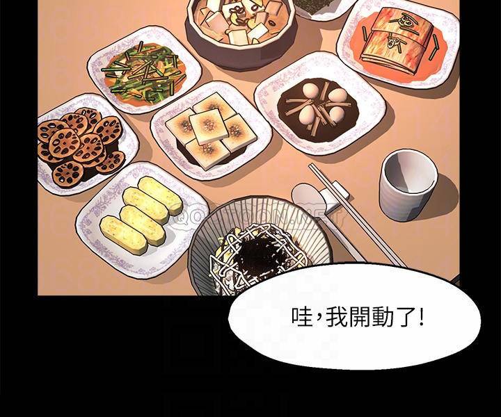 [Manhwa] The domineering supervisor wants me to IN Plot, mature woman, big breasts, OL#[32P]-11