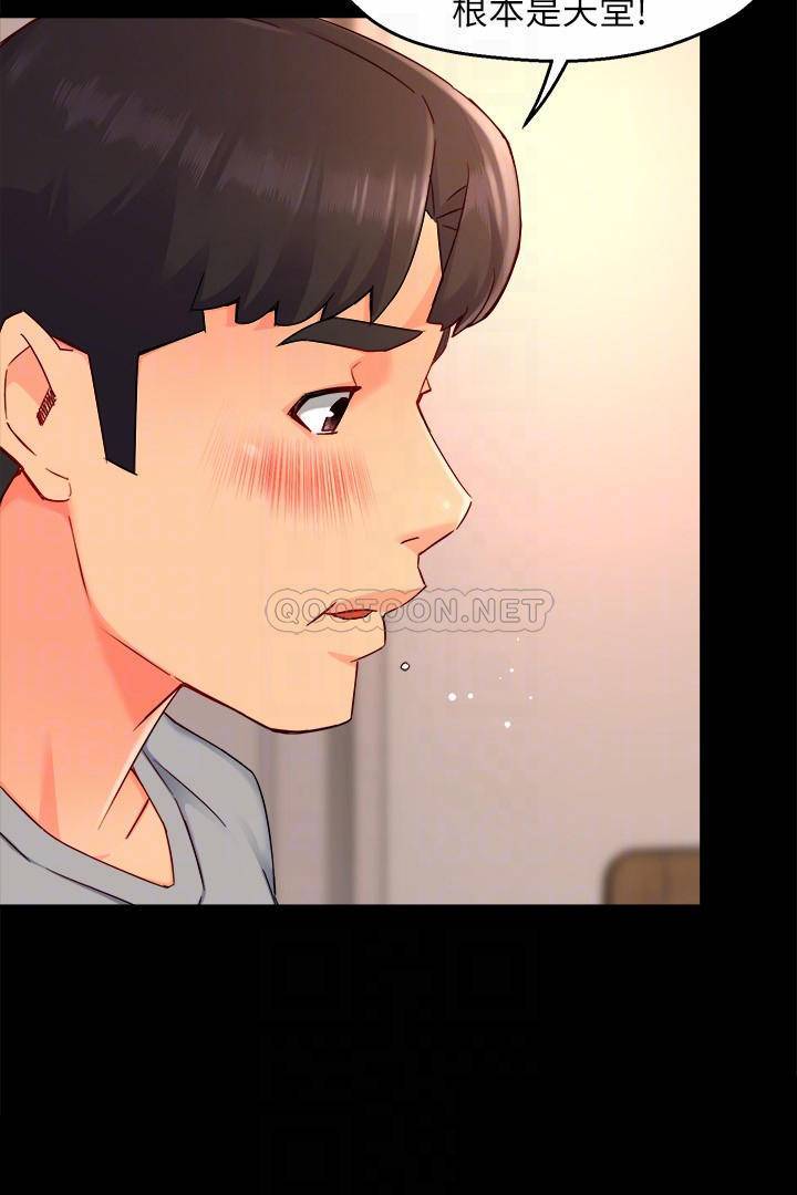 [Manhwa] The domineering supervisor wants me to IN Plot, mature woman, big breasts, OL#[32P]-13
