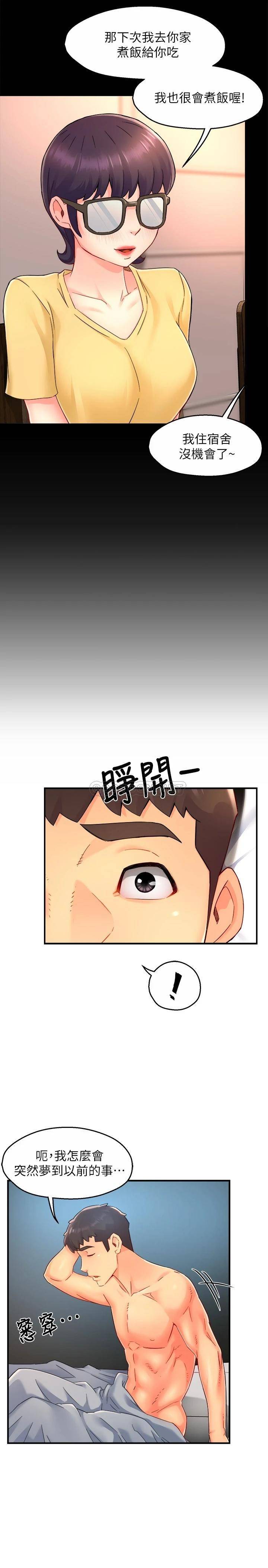 [Manhwa] The domineering supervisor wants me to IN Plot, mature woman, big breasts, OL#[32P]-14
