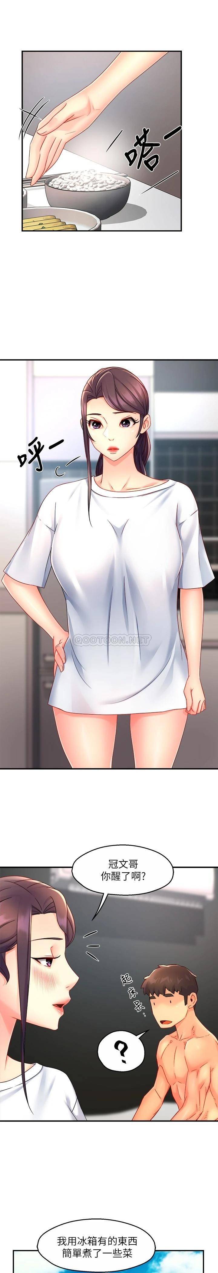 [Manhwa] The domineering supervisor wants me to IN Plot, mature woman, big breasts, OL#[32P]-16