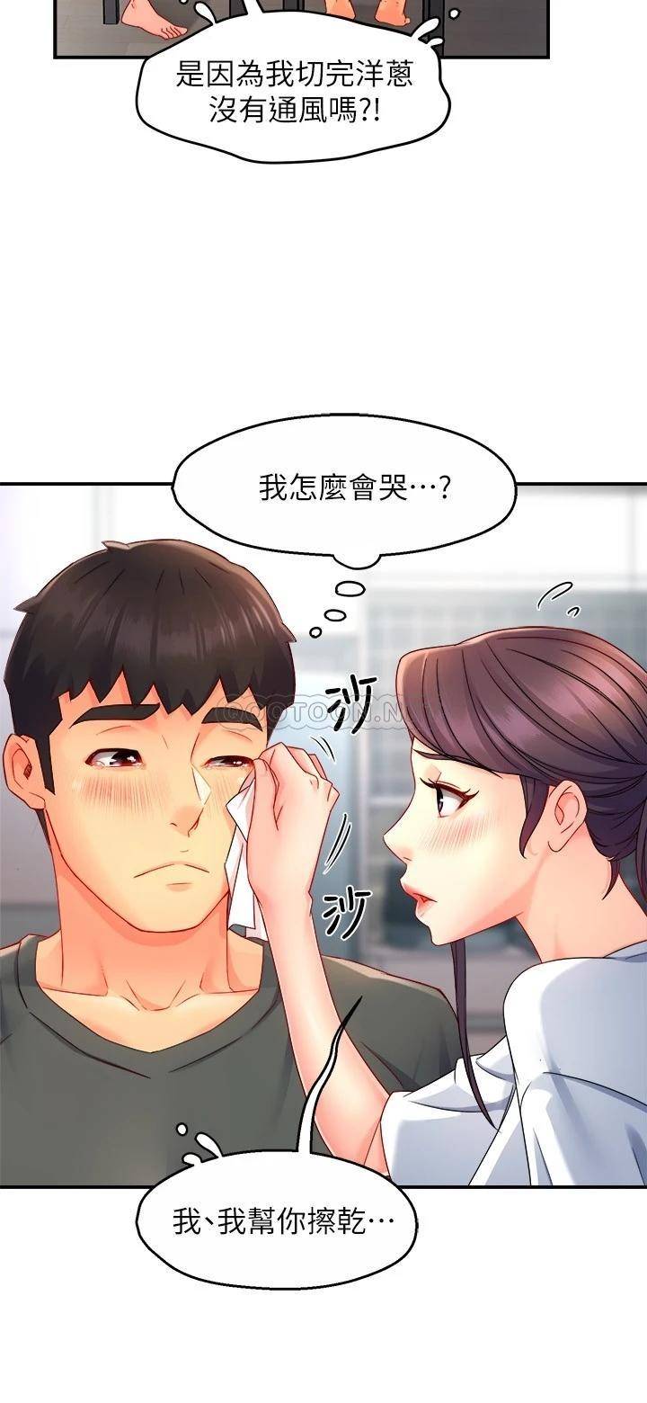 [Manhwa] The domineering supervisor wants me to IN Plot, mature woman, big breasts, OL#[32P]-19