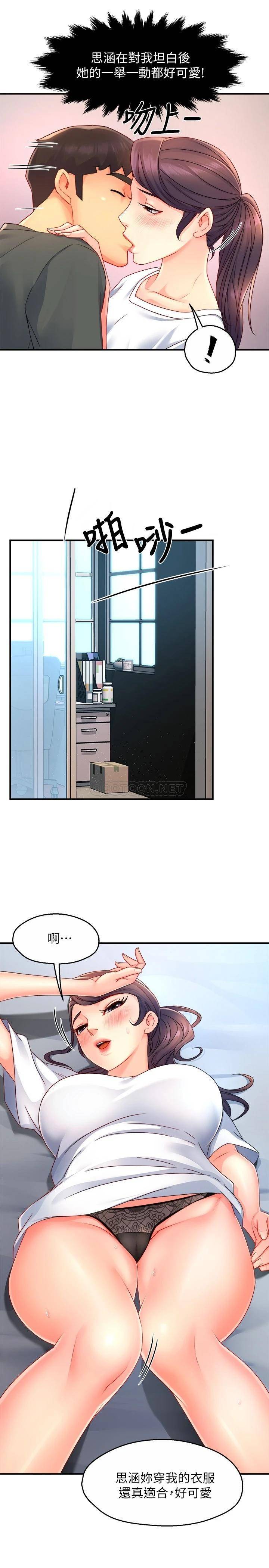 [Manhwa] The domineering supervisor wants me to IN Plot, mature woman, big breasts, OL#[32P]-22