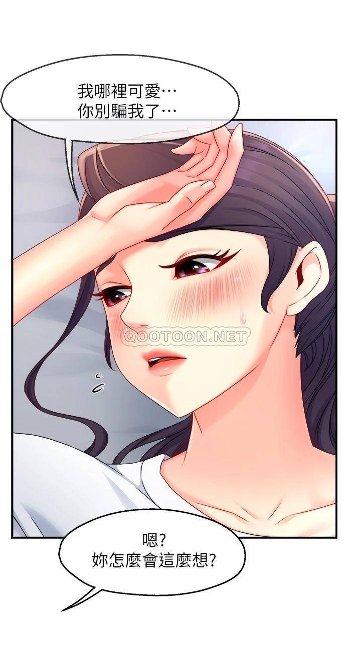 [Manhwa] The domineering supervisor wants me to IN Plot, mature woman, big breasts, OL#[32P]-23