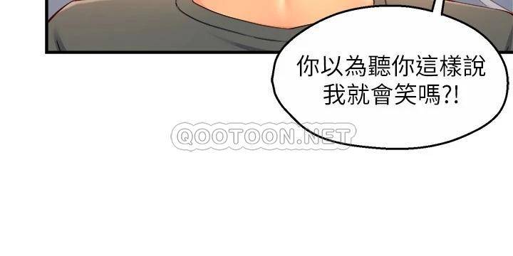 [Manhwa] The domineering supervisor wants me to IN Plot, mature woman, big breasts, OL#[32P]-25