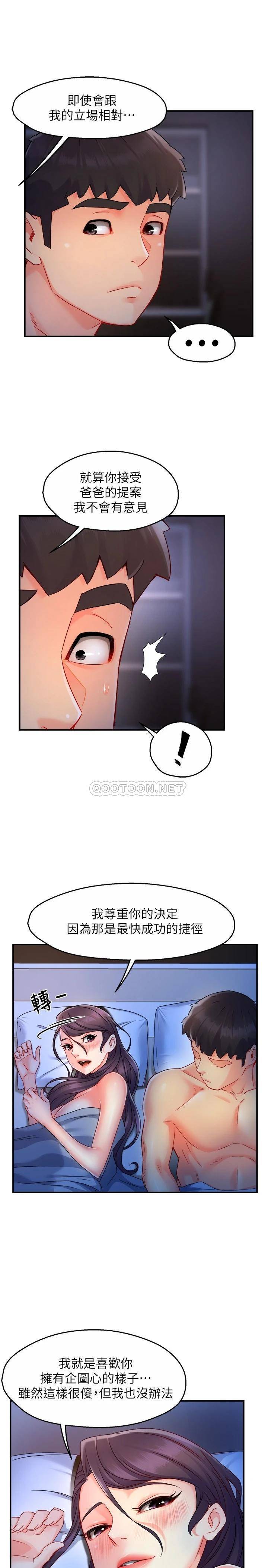 [Manhwa] The domineering supervisor wants me to IN Plot, mature woman, big breasts, OL#[32P]-4