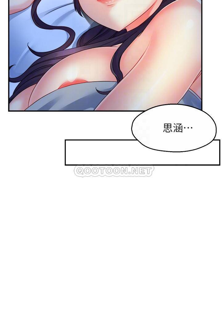 [Manhwa] The domineering supervisor wants me to IN Plot, mature woman, big breasts, OL#[32P]-5