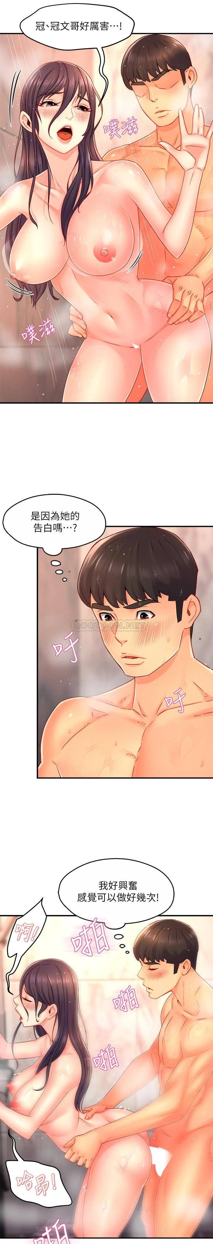 [Manhwa] The domineering supervisor wants me to IN Plot, mature woman, big breasts, OL#[31P]-10