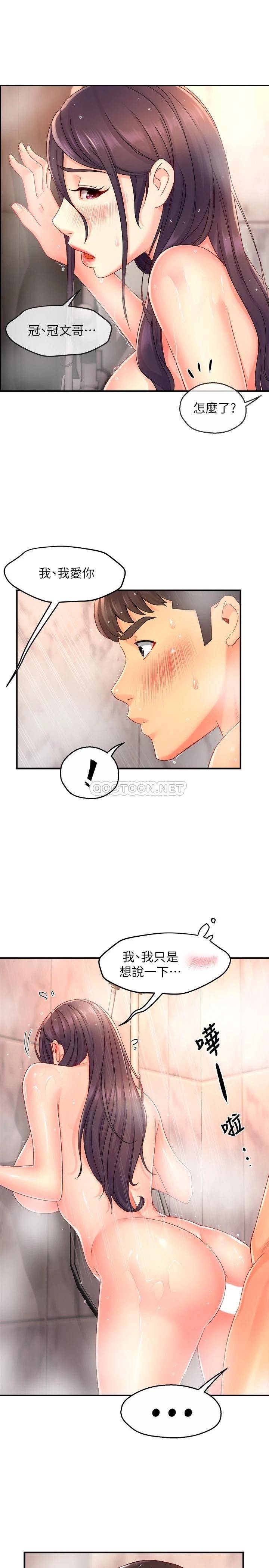 [Manhwa] The domineering supervisor wants me to IN Plot, mature woman, big breasts, OL#[31P]-11