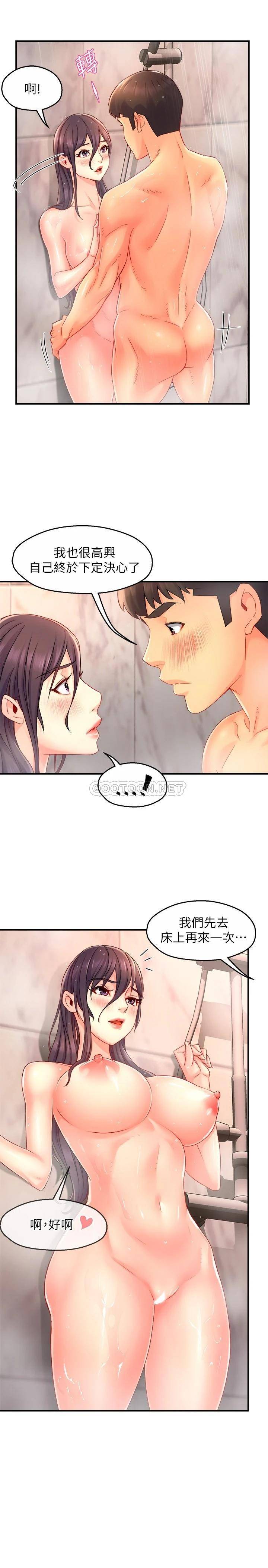 [Manhwa] The domineering supervisor wants me to IN Plot, mature woman, big breasts, OL#[31P]-15