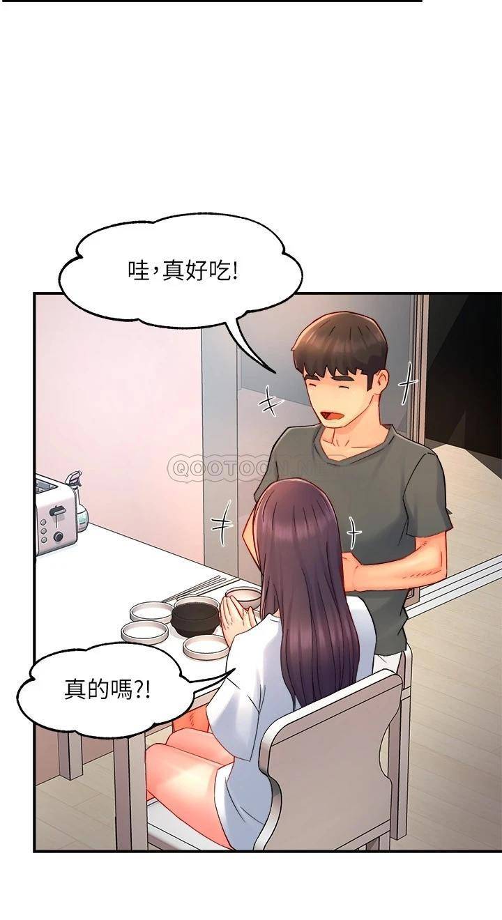 [Manhwa] The domineering supervisor wants me to IN Plot, mature woman, big breasts, OL#[31P]-22