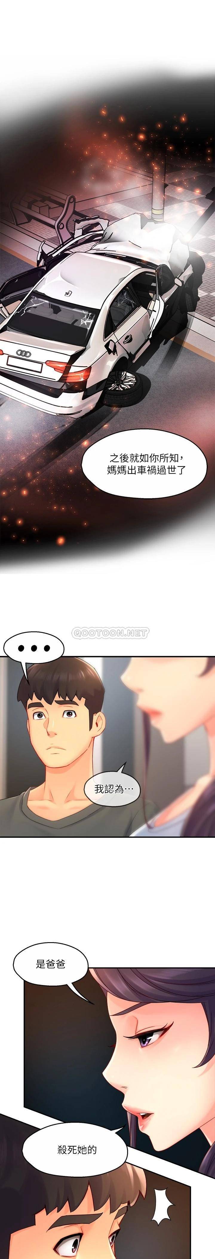 [Manhwa] The domineering supervisor wants me to IN Plot, mature woman, big breasts, OL#[31P]-29