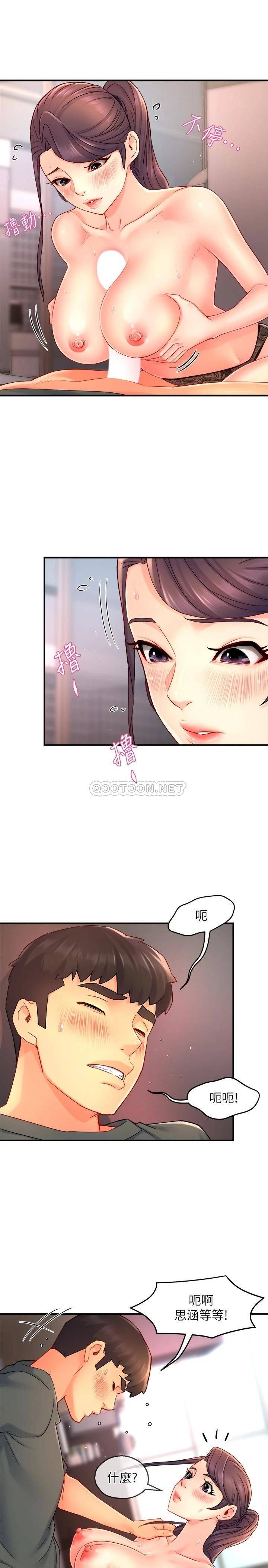 [Manhwa] The domineering supervisor wants me to IN Plot, mature woman, big breasts, OL#[31P]-3