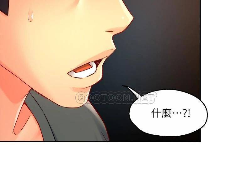 [Manhwa] The domineering supervisor wants me to IN Plot, mature woman, big breasts, OL#[31P]-30