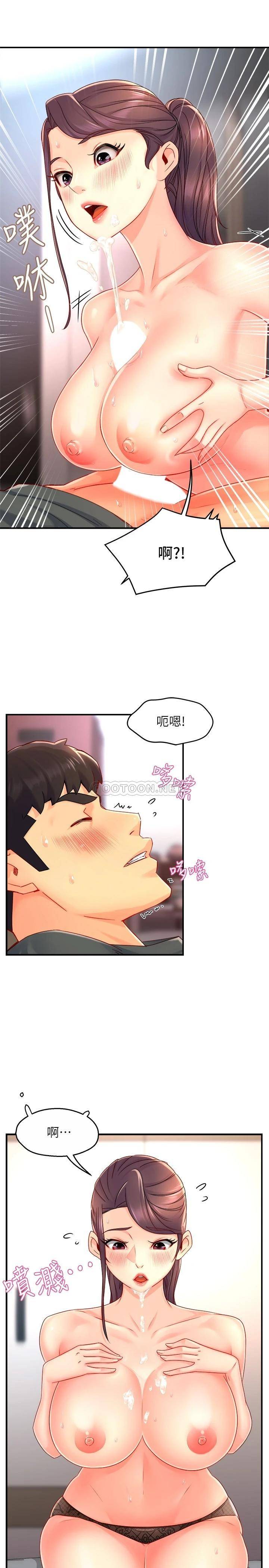 [Manhwa] The domineering supervisor wants me to IN Plot, mature woman, big breasts, OL#[31P]-5