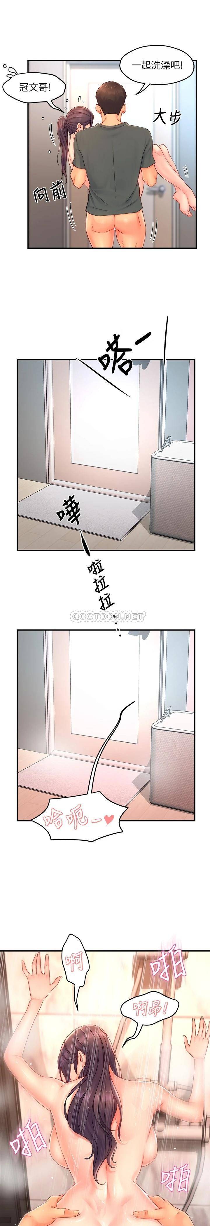 [Manhwa] The domineering supervisor wants me to IN Plot, mature woman, big breasts, OL#[31P]-8
