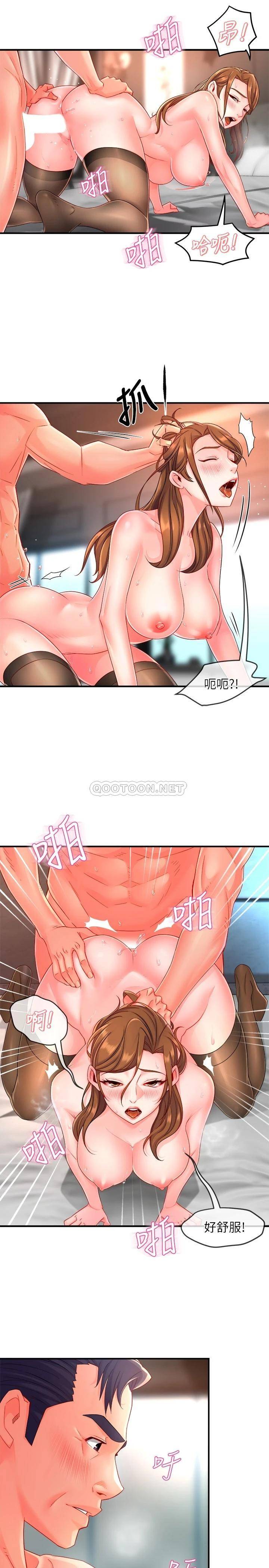 [韩国漫画] 霸道主管要我IN 剧情,熟女人妻,巨乳大奶,OL#[30P]-21