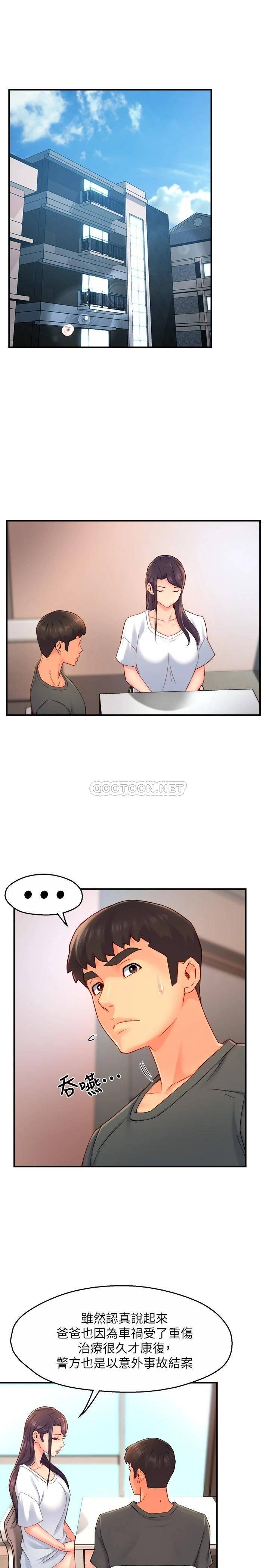[韩国漫画] 霸道主管要我IN 剧情,熟女人妻,巨乳大奶,OL#[30P]-3