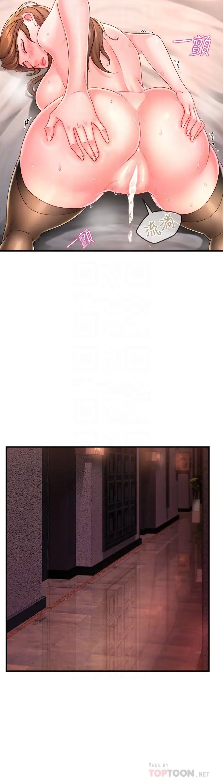 [韩国漫画] 霸道主管要我IN 剧情,熟女人妻,巨乳大奶,OL#[36P]-10